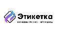 Производство этикеток в Санкт-Петербурге в Всеволожске