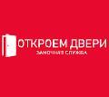 Откроем Двери24 в Всеволожске